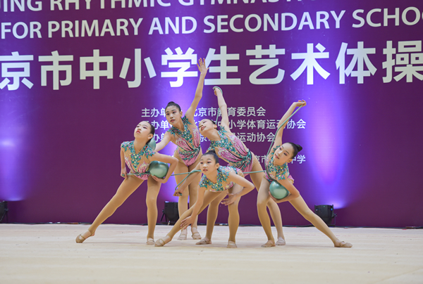 2021年北京市中小学生艺术体操比赛.jpg