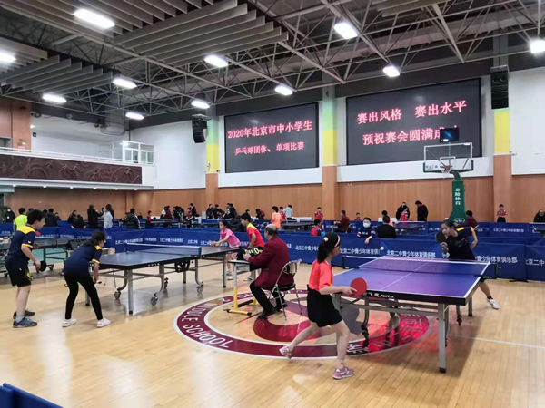 2020年北京市中小学生乒乓球比赛.jpg