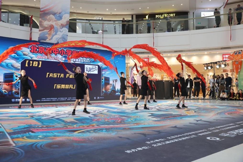 北京市中小学街舞联赛（第一站）圆满收官